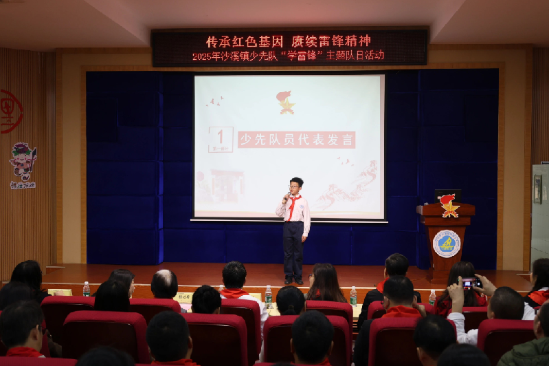 微信图片_20250311101341.png