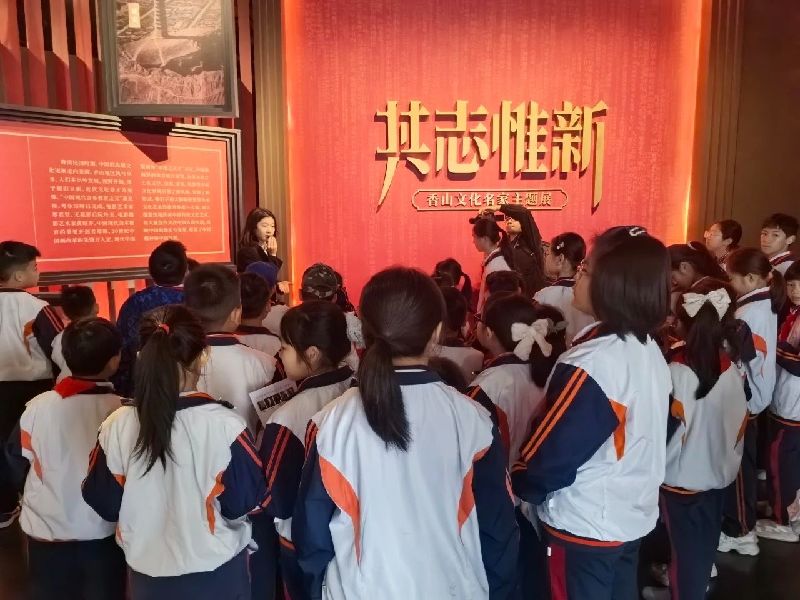 微信图片_20250311102727.jpg