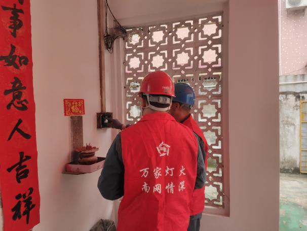 微信图片_20250317094438.png