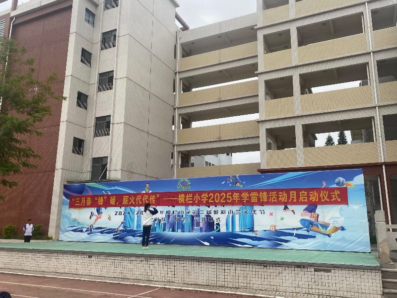 微信图片_20250317103034.jpg