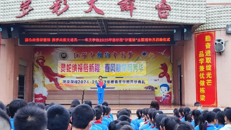 微信图片_20250317103106.jpg