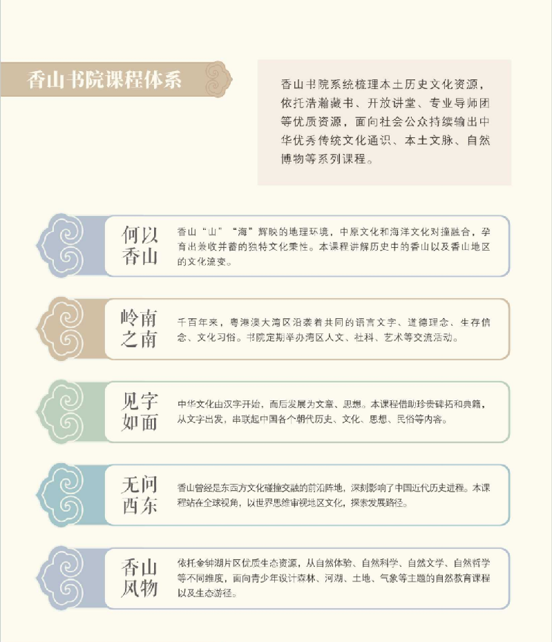 微信图片_20250325092845.png