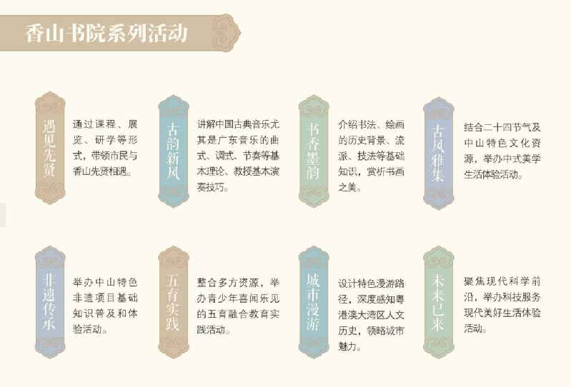 微信图片_20250325093701.png