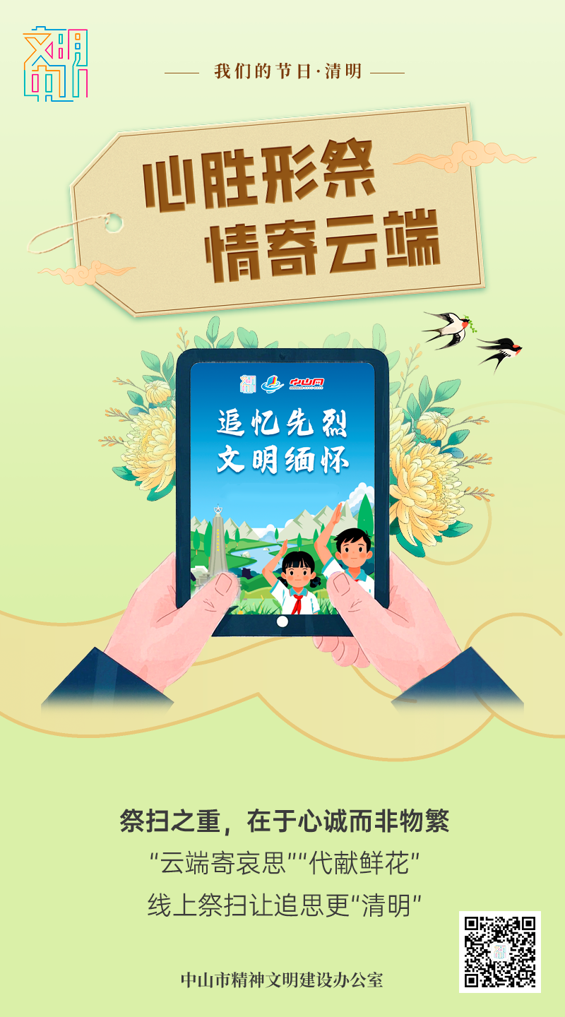 微信图片_20250414103539.png