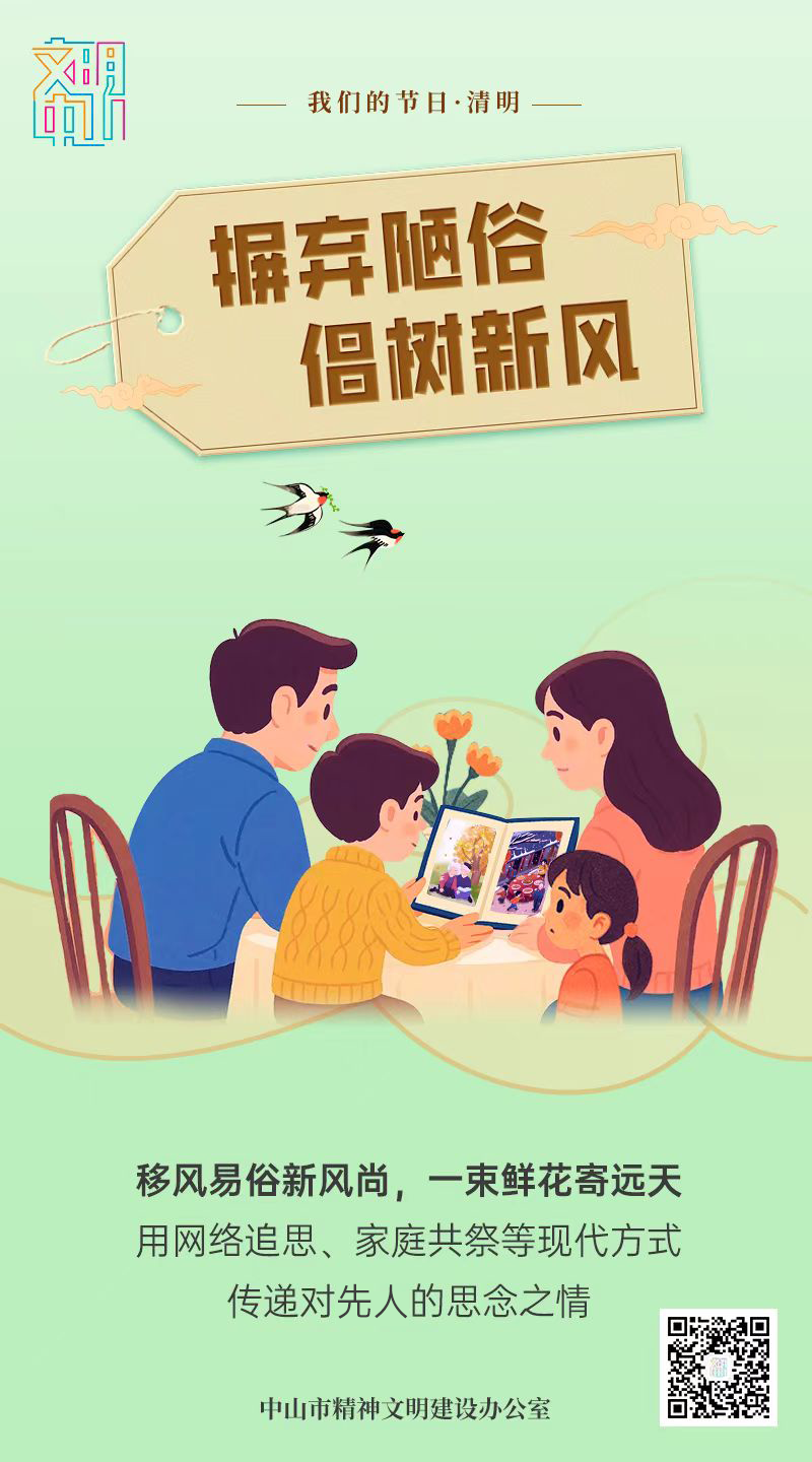 微信图片_20250414103622.png