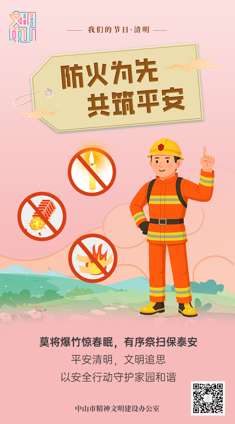 微信图片_20250414103640.png