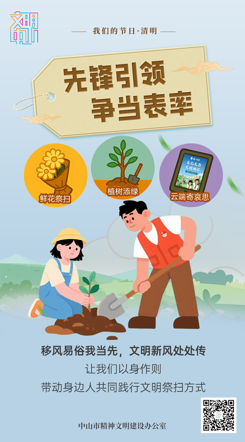 微信图片_20250414103803.png