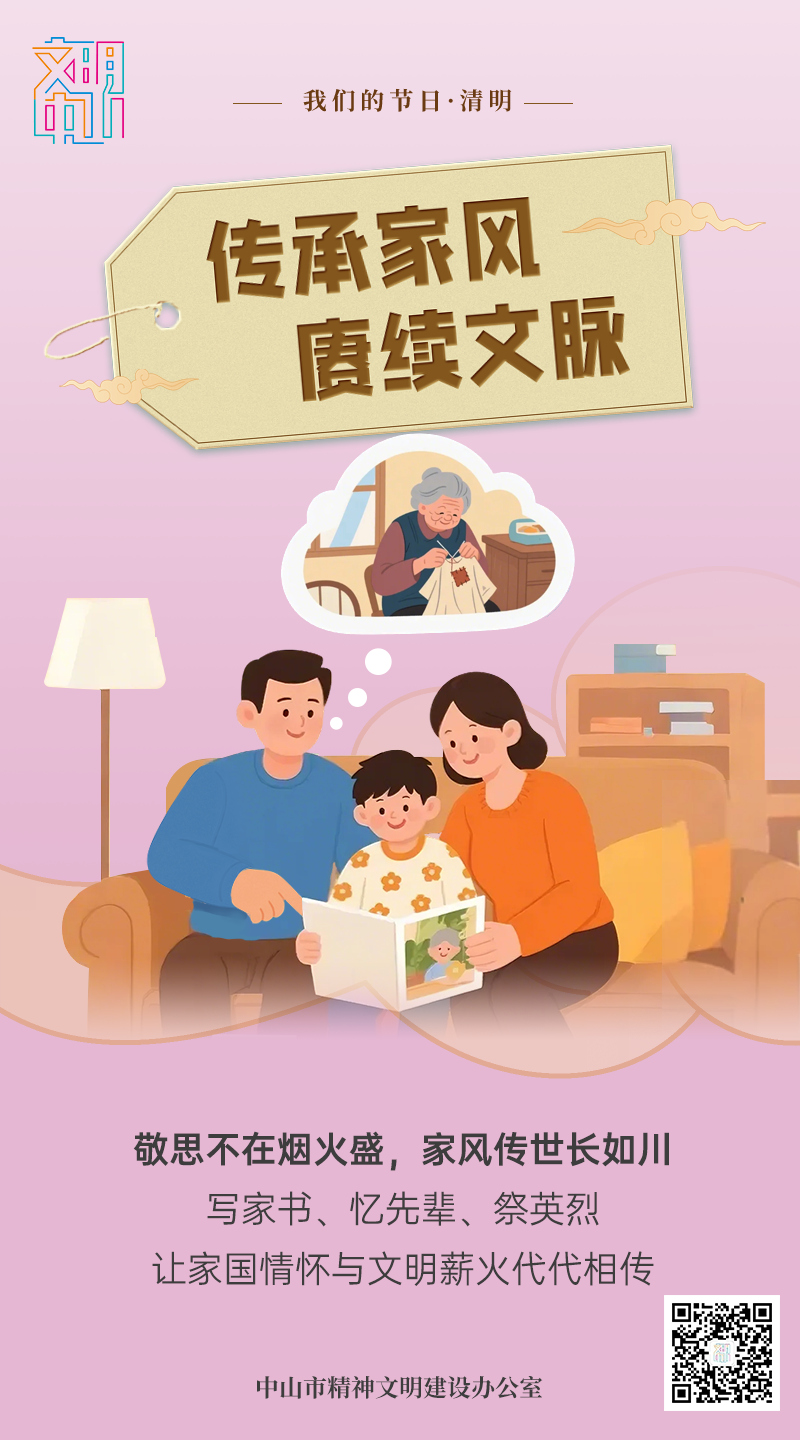 微信图片_20250414103839.png
