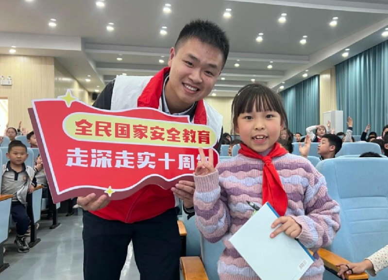 微信图片_20250415110132.png