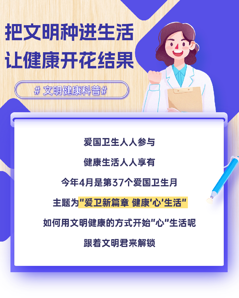 微信图片_20250418100703.png