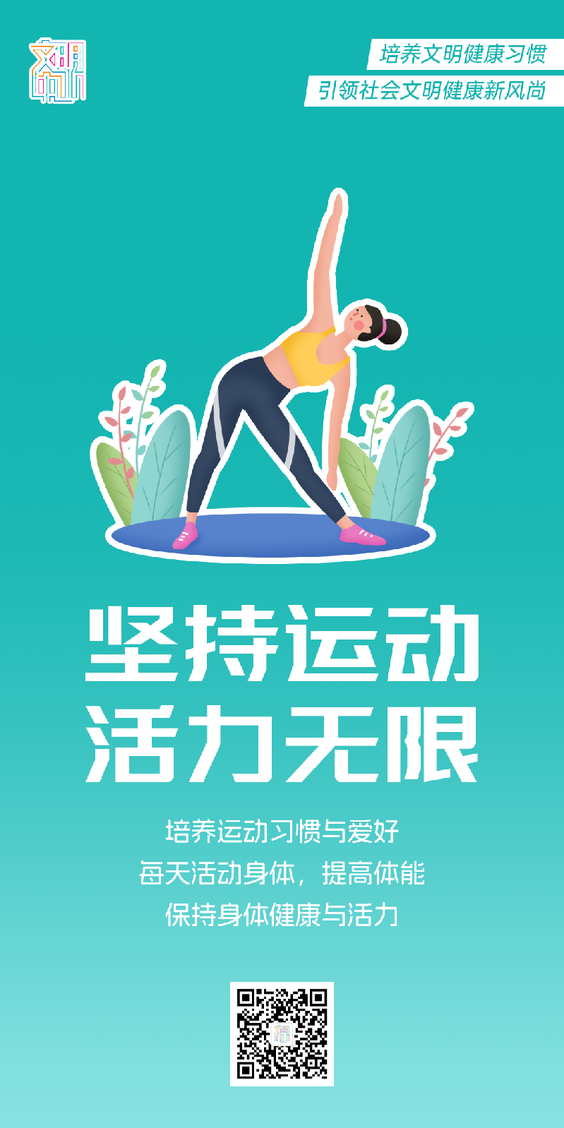 微信图片_20250418100923.png