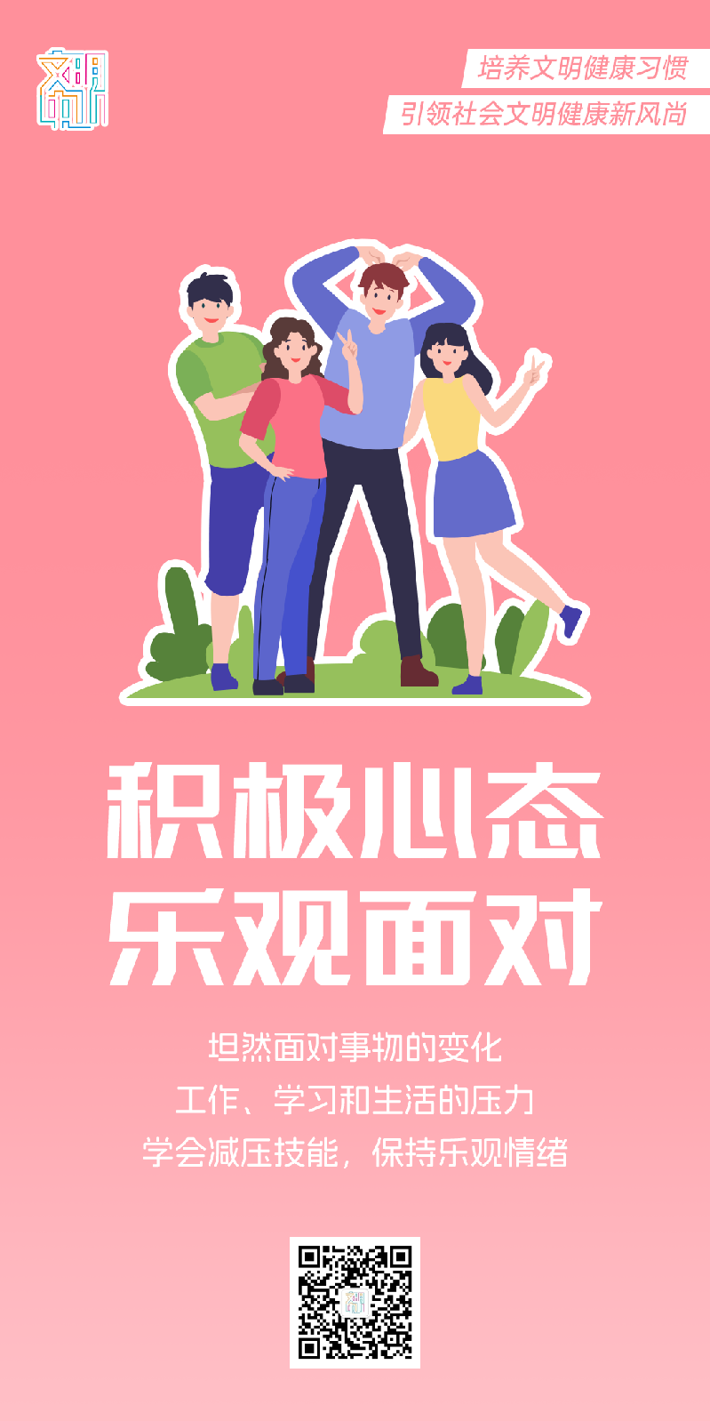 微信图片_20250418101032.png
