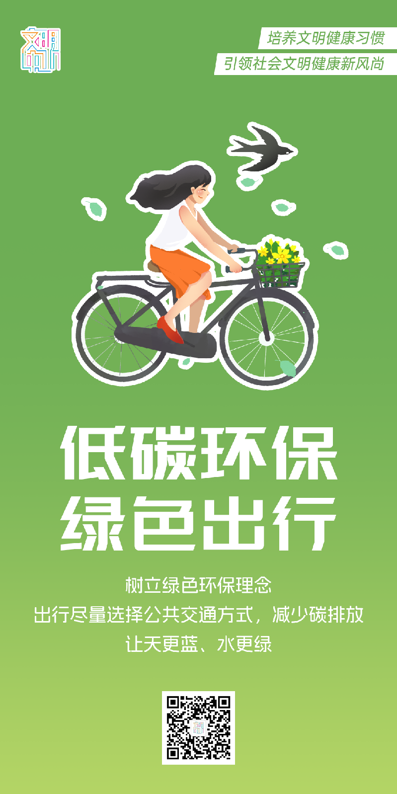微信图片_20250418101108.png