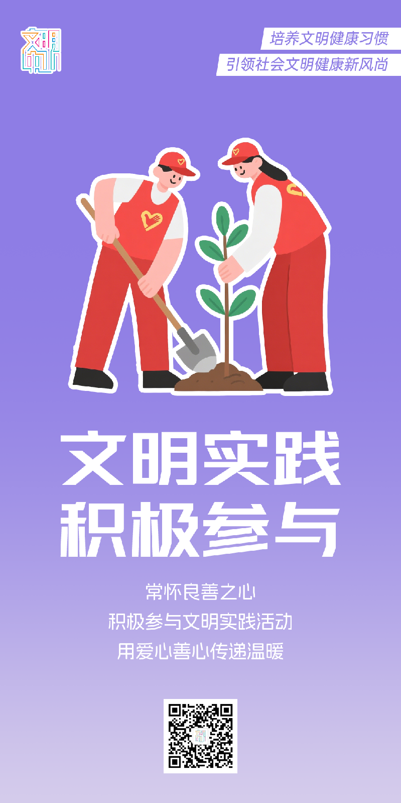 微信图片_20250418101225.png