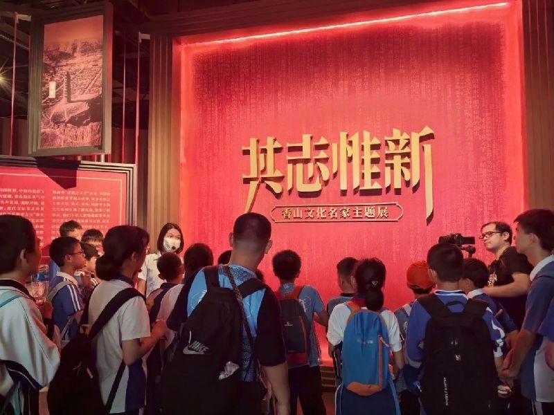 微信图片_20250422101108.jpg