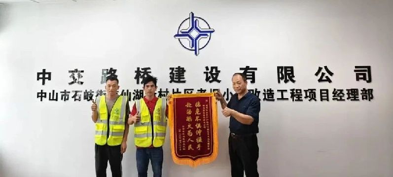 微信图片_20250512091604.jpg