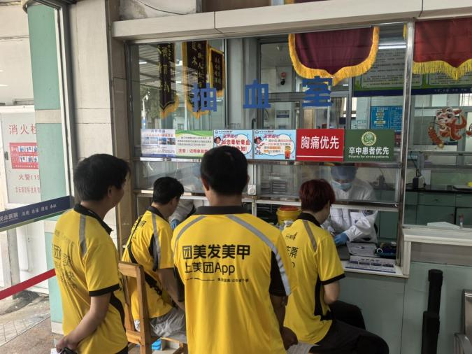 微信图片_20250515102800.png