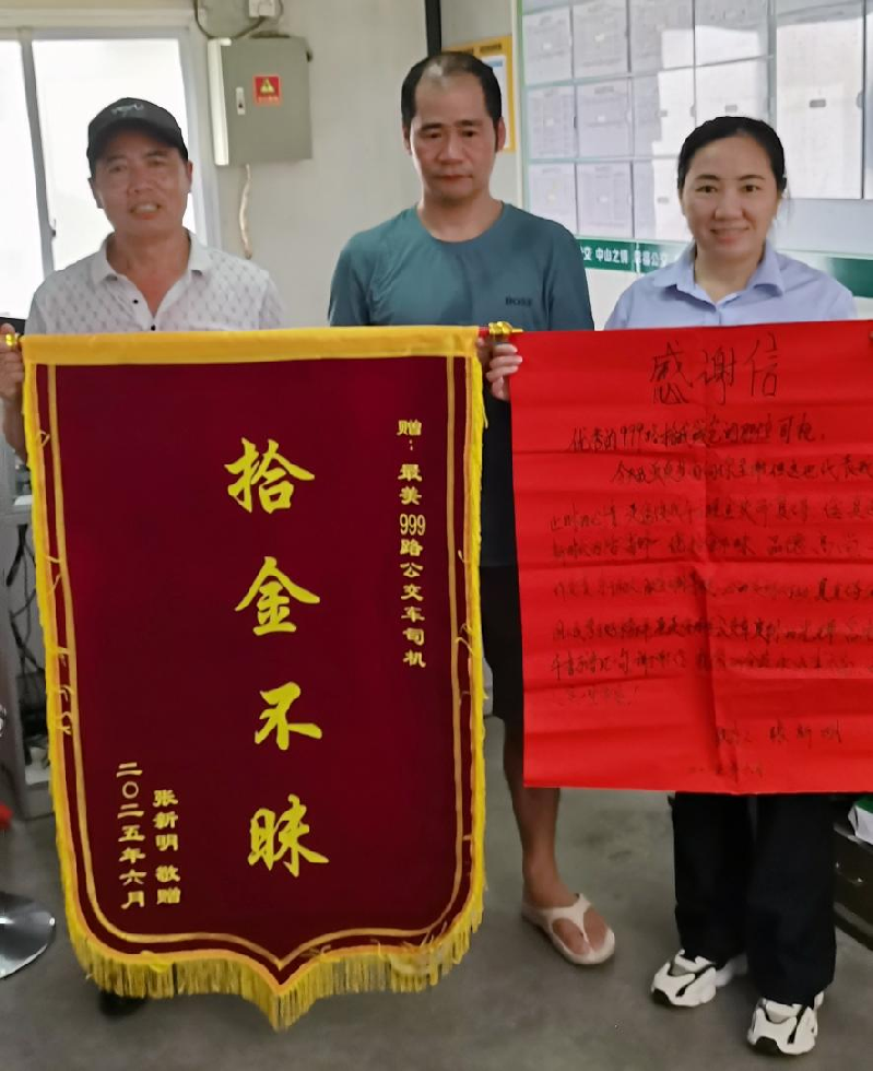 微信图片_2025-07-08_100945_514.png